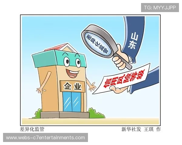 分级分类监管模式落地,差异化政策扶持特色赛事