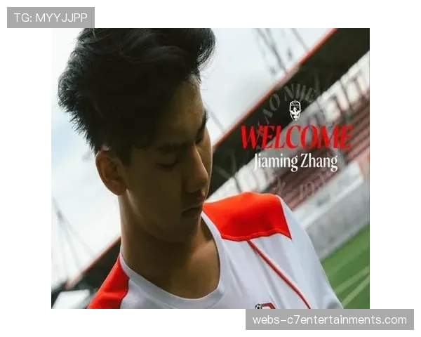 中国球员张家鸣从伯恩利租借加盟塞尔维亚沃日多瓦茨俱乐部，开启欧洲留洋